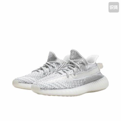 adidas Yeezy Boost 350 V2 EY2905 XG仓 下单请看详情页
