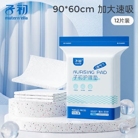 子初产褥垫一次性床垫婴儿隔尿垫
