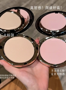 GlamColour21克大粉饼！绒雾定焦粉饼轻透控油锁妆不假白通勤学生
