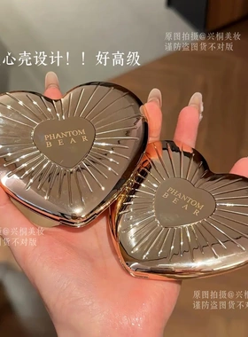 一盘画全脸！PhantomBear7色综合盘眼影腮红高光提亮修容大地色眼