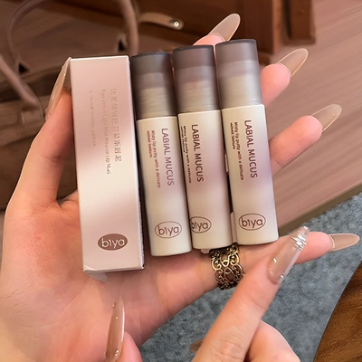 比雅丝绒唇泥哑光雾面防水素颜显白唇釉高颜值持妆口红通勤学生女