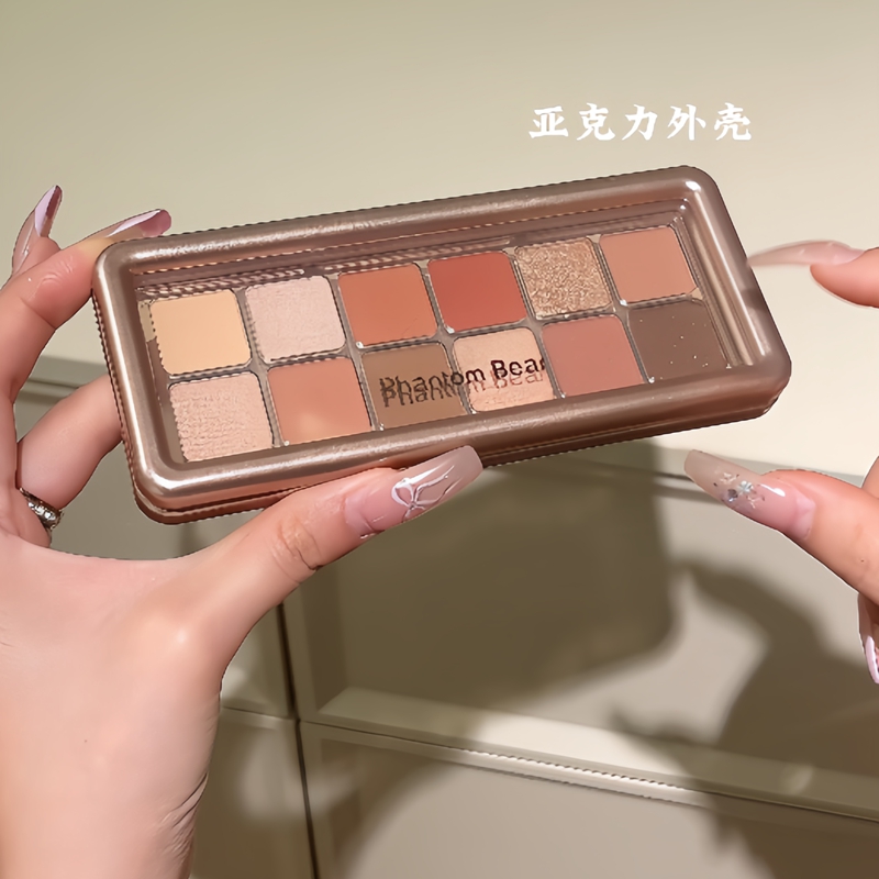 幻影小熊低饱和灰粉杏桃12色眼影盘显嫩纯欲高颜值奶茶色眼影少女