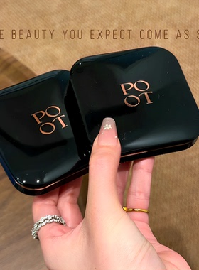 POTO七色眼影盘一盘多用哑光珠光一体盘眼影不掉色眼影盘日常通勤