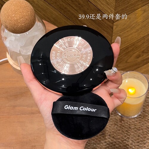 GlamColour21克大粉饼！绒雾定焦粉饼轻透控油持妆自然色定妆粉饼