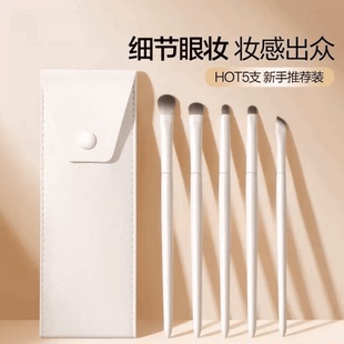 【带收纳包】初学者一整套超软眼妆刷修容刀锋刷细节无废刷套刷软