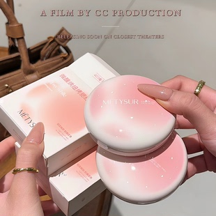 美媞秀微醺烘焙烤腮红自然裸妆哑光元气胭脂盘持妆显白百搭通勤女