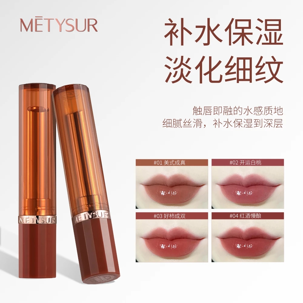 美媞秀补水保湿淡纹晶润口红