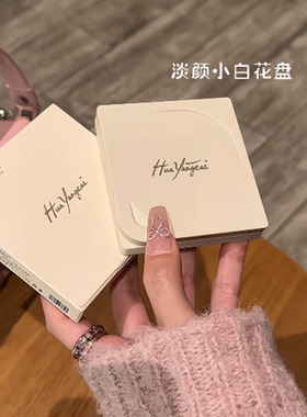 花漾彩韩系8色奶茶眼影盘哑光自然裸色眼影修容提亮一体盘 学生女