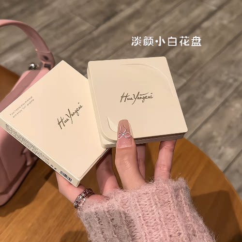 花漾彩韩系8色奶茶眼影盘哑光自然裸色眼影修容提亮一体盘 学生女