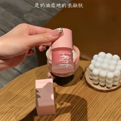 Gege bear氧气轻透腮红液 自然提亮气色低饱和日常氛围感胭脂学生