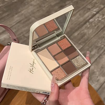 花漾彩韩系8色奶茶眼影盘哑光自然裸色眼影修容提亮一体盘韩系