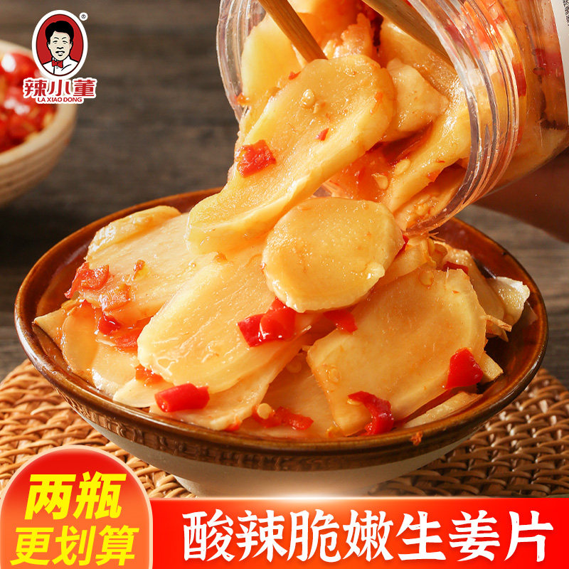 湖南特产剁椒姜片新鲜嫩生姜腌制酸辣泡姜农家自制下饭菜瓶装咸菜