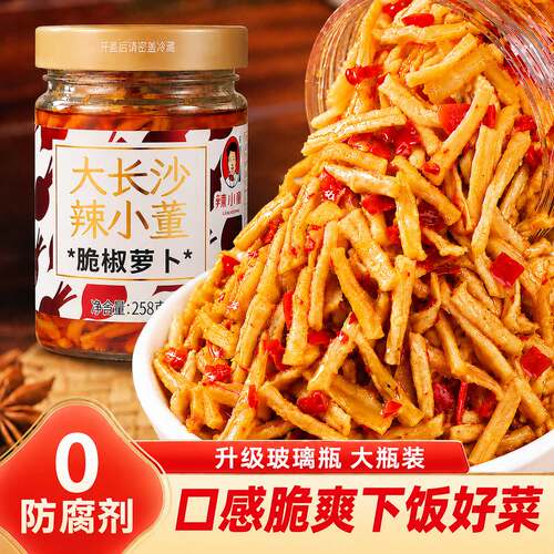 【李佳琦推荐】0防腐脆椒萝卜干