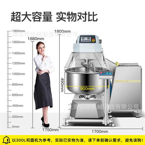 面260L容量双速双动大型翻缸揉机 包4包粉举缸和面机 GPP现大3货