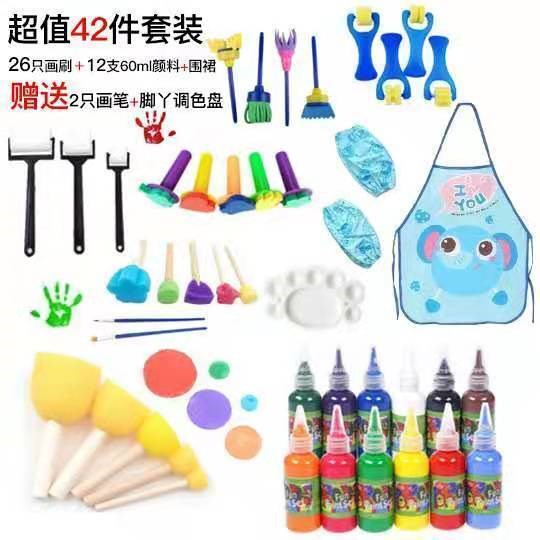 小熊美术绘画套装课程材料包画画工具幼儿园专业早教涂鸦eva套装