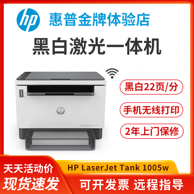 黑白激光打印机复印一体机