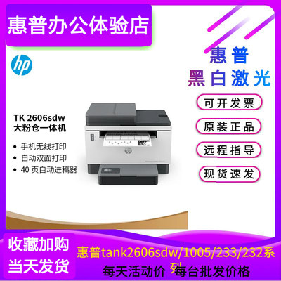 黑白激光打印机复印一体机家用