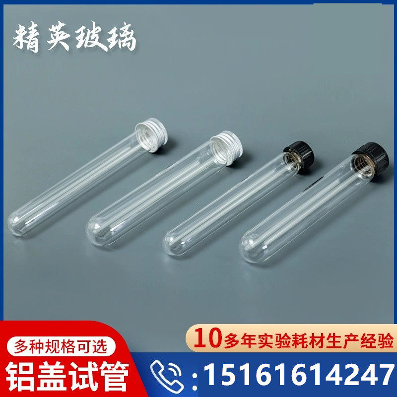 澳洲进口手工糖果试管螺