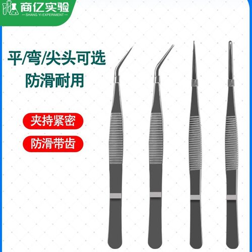 不锈钢镊子430加厚敷料镊