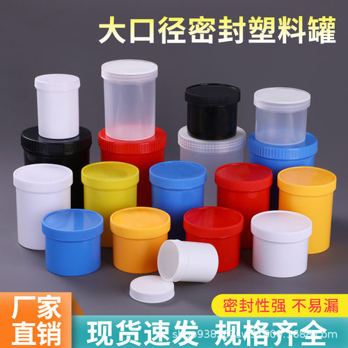 广口塑料直立桶1005ml加