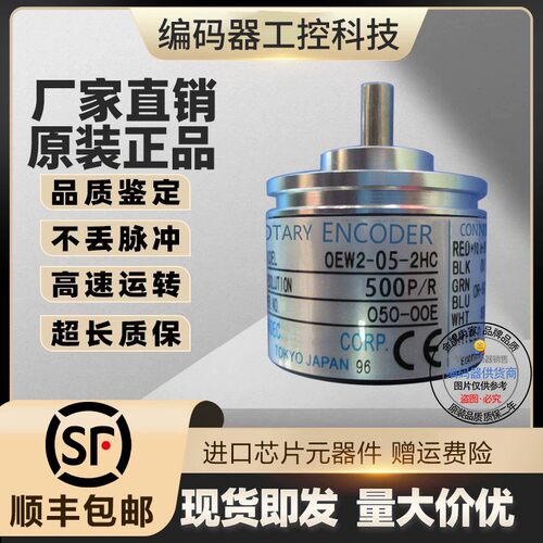 现货全新AEW2-8-GC H6-050-00E 内密控型绝怼式编码器 实心轴6mm