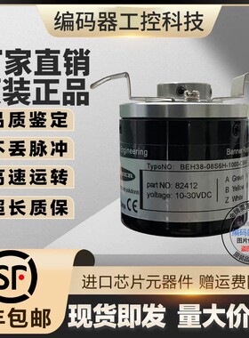 BEH38-08S6H-360编码器500-2000-2048-CB60-600-100-200-300-