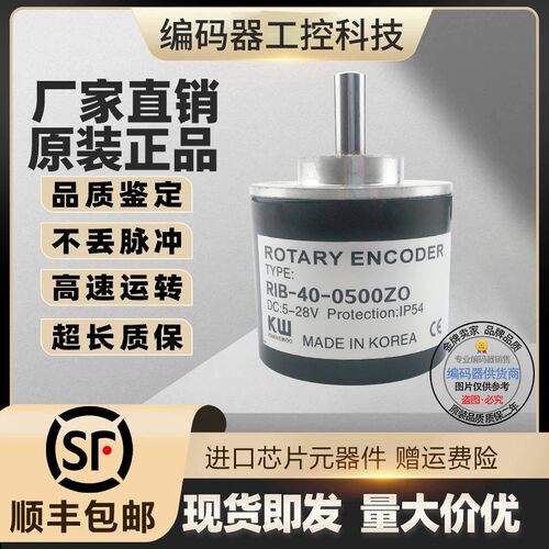 全新RIA-40-0200ZV增量式编码器脉冲200实心轴6