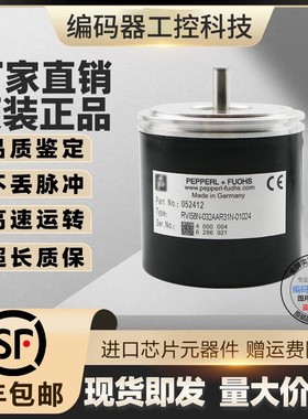 RVI58N-032K1R61N-02500编码器04096-02048-00500-00600-00100-