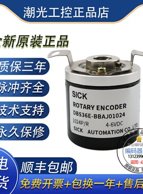 热销现货编码器 HENGSTLE  260-3768 RS32-0/500ER.11KB 编码器