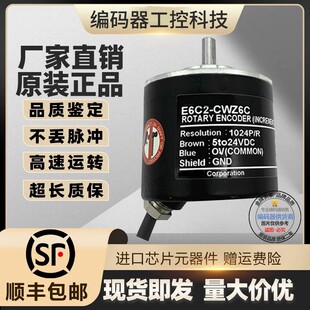 CWZ5G 800P CWZ6C 300P 200P 100P CWZ1X CWZ3E CWZ5B 器E6C2 编码