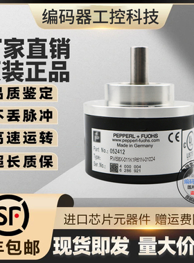 现货全新RVI58X-011K1R61N-04096增量式旋转编码器外径58mm4096线