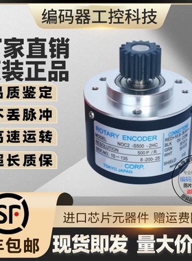 全新内密控型NOC-S1000-2MHT 输出相A、B、Z三相电压10.8-26.4VDC