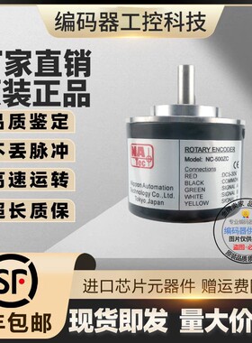 注塑机NC-1000ZT编码器NB-500ZC-360-200-600-1024-2000-2500ZV
