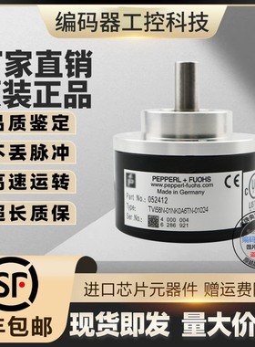 热销TVI58N-01NK0A6TN-00100编码器--2000-02500-02048-012000