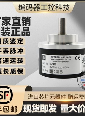 ENI58IL-S10CA5-5000UD1-RAA全新ENI58IL-S10CA5-1024UD1编码器