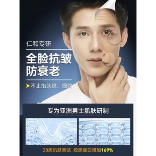 六胜肽抗皱面霜男士女搭除皱神器抗衰老非去除皱纹抬头纹提拉紧致