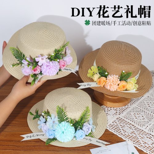 花艺礼帽法式手工DIY材料包草帽