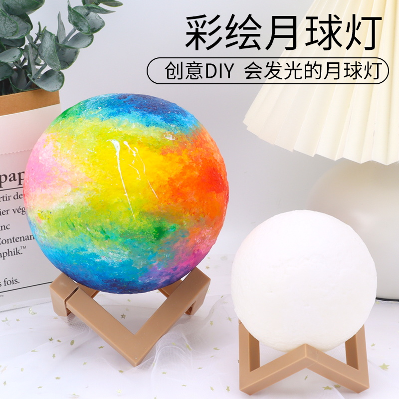 月球灯星球灯手绘儿童创意摆件