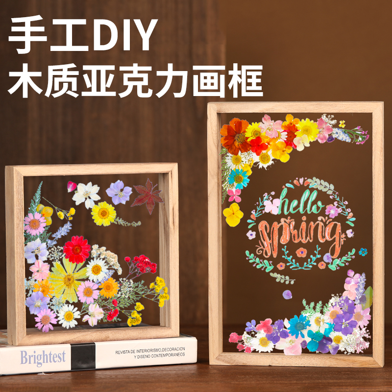 亚克力相框手工DIY绘画框