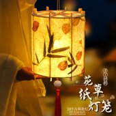 非遗花草纸灯笼手工diy材料包儿童手提发光花灯宫灯古风清明节