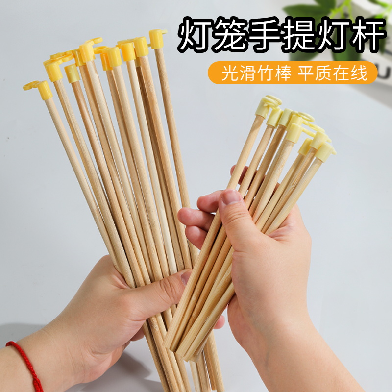 灯笼灯杆手工DIY材料包原木手提配件花灯新款木质古风木棍节日