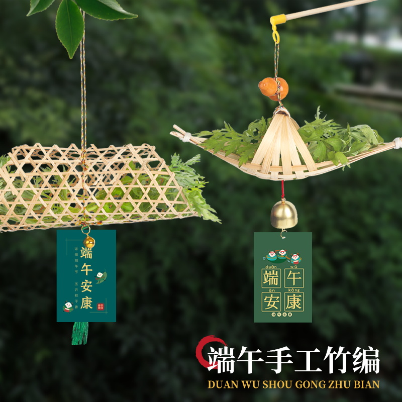 手工diy材料包非遗竹编龙舟小船灯笼传统文化制作半成品中秋节