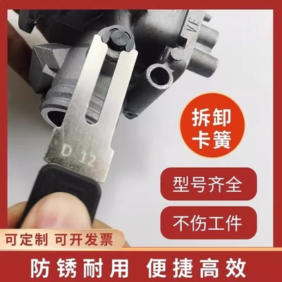 e型卡簧拆卸工具 卡环拆卸钳子E型拆卸钳E扣拆装钳挡圈拆钳