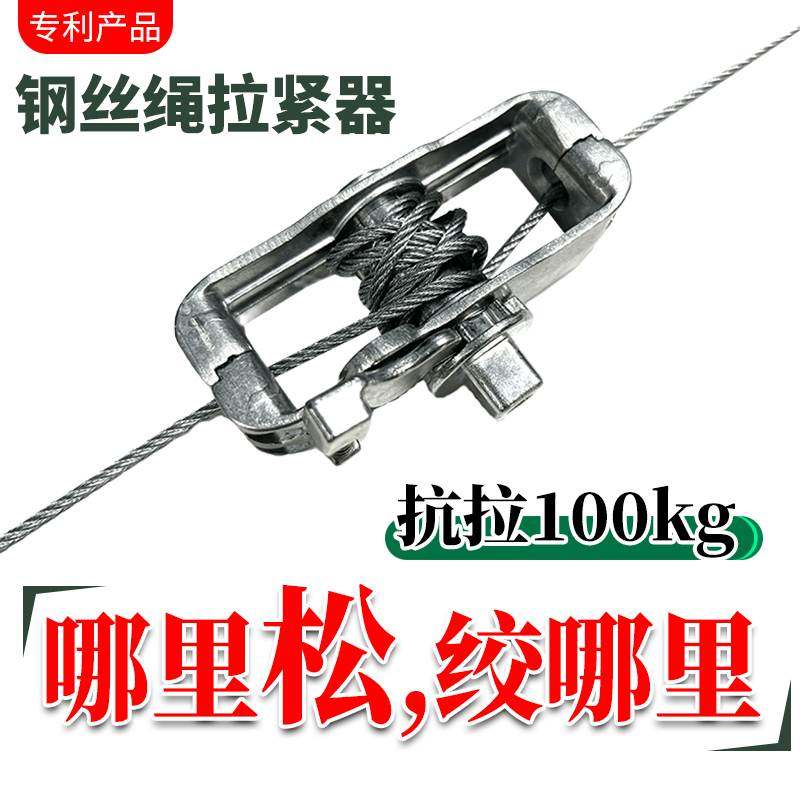 细钢丝绳拉紧器自动锁紧器可伸缩锁扣固定器紧线器不锈钢挂画室外,五金/工具,其它紧固件,淘宝优惠券,粉丝福利购,淘宝优惠卷