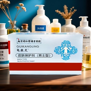 男科专业包皮裂龟头红点小弟弟痒去除白垢分泌物龟康灵私处护理液