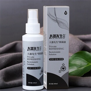 龟头红点异味包皮白痒男性念珠菌冠状沟白垢豆腐渣尿道口红肿刺痛