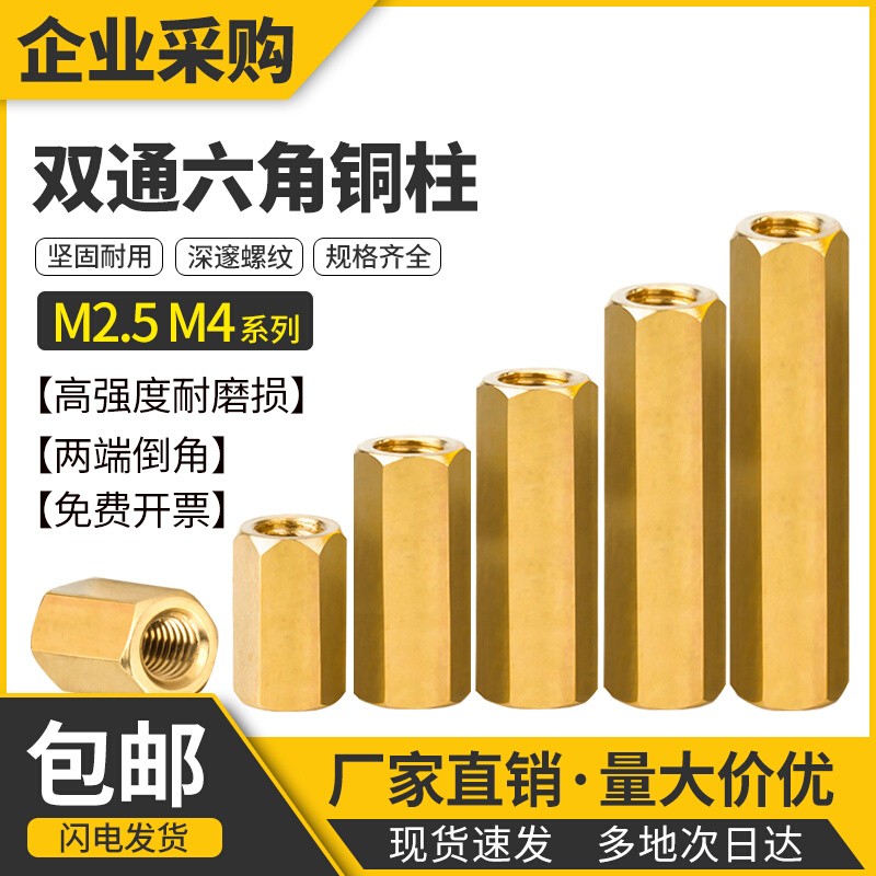 高强度耐磨损  两端倒角  支持非标定制