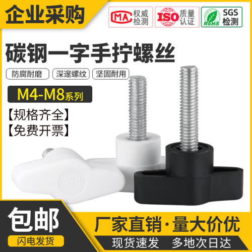 厂家直销  一件包邮   现货速发