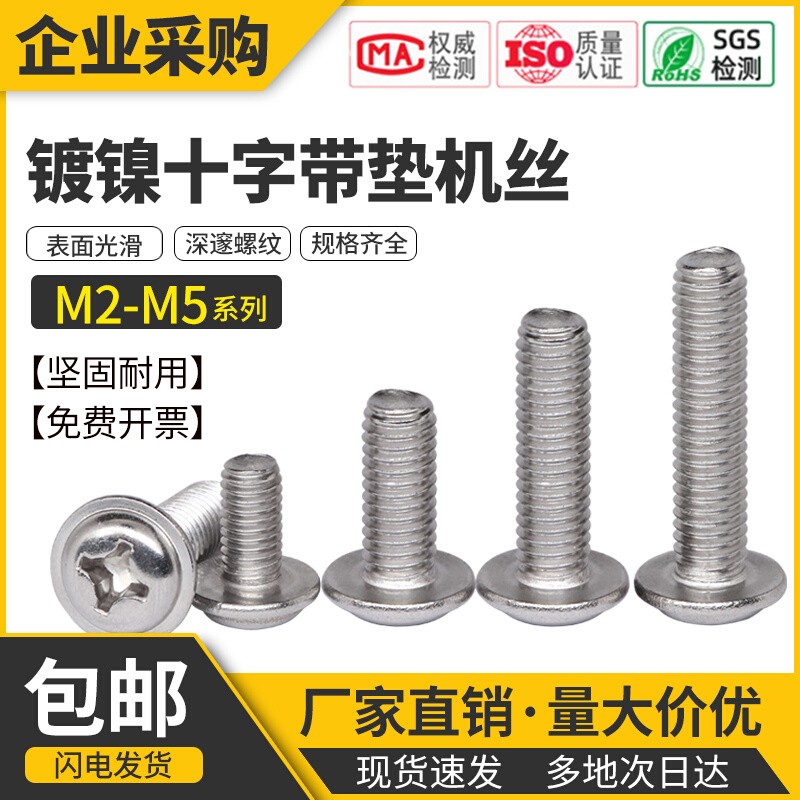 厂家直销 量大价优