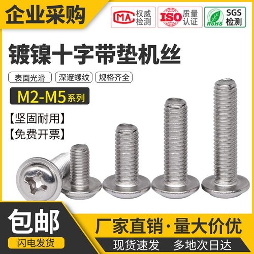 厂家直销 量大价优